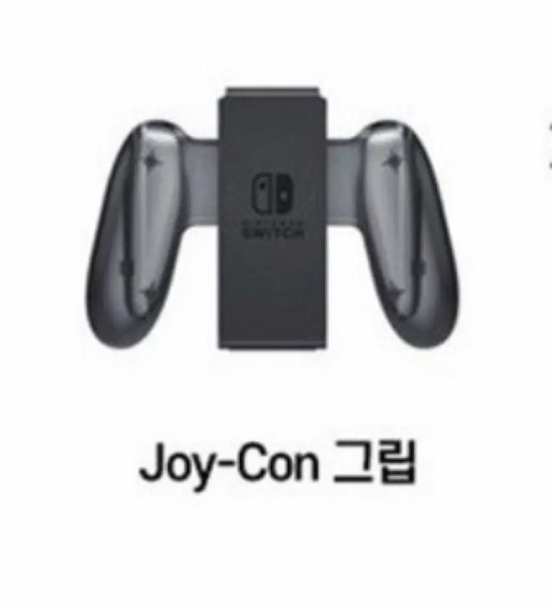 닌텐도 스위치 OLED 조이콘그립