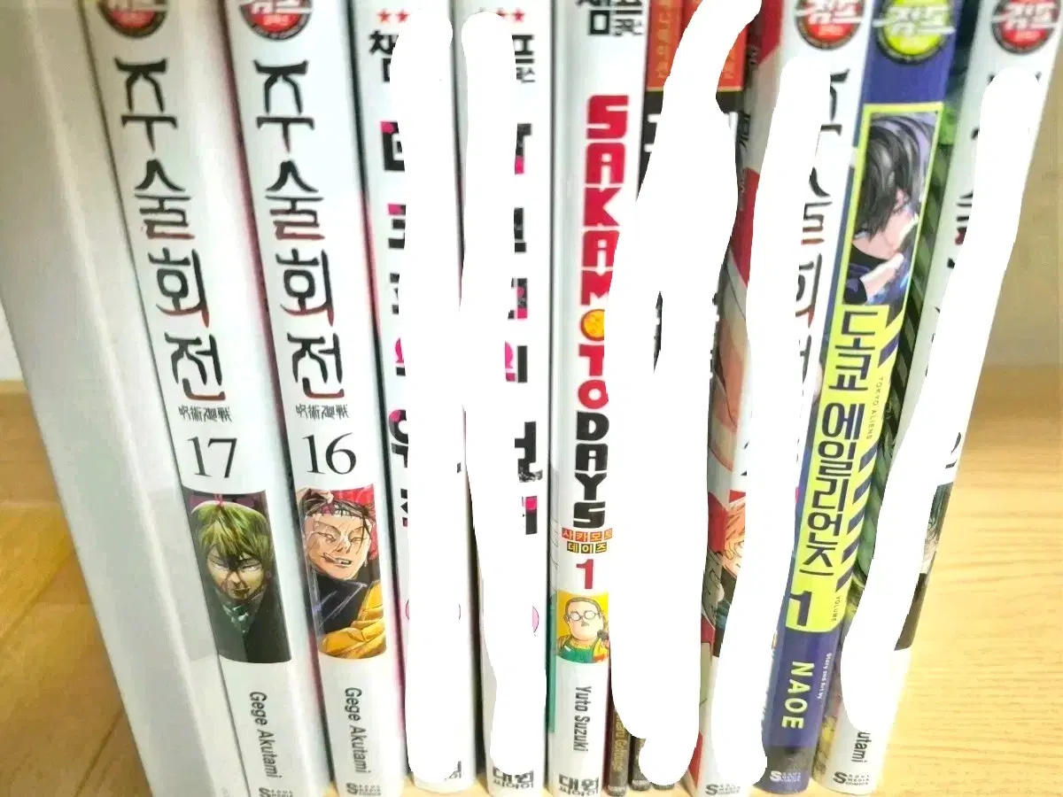 만화책들 판매합니다.