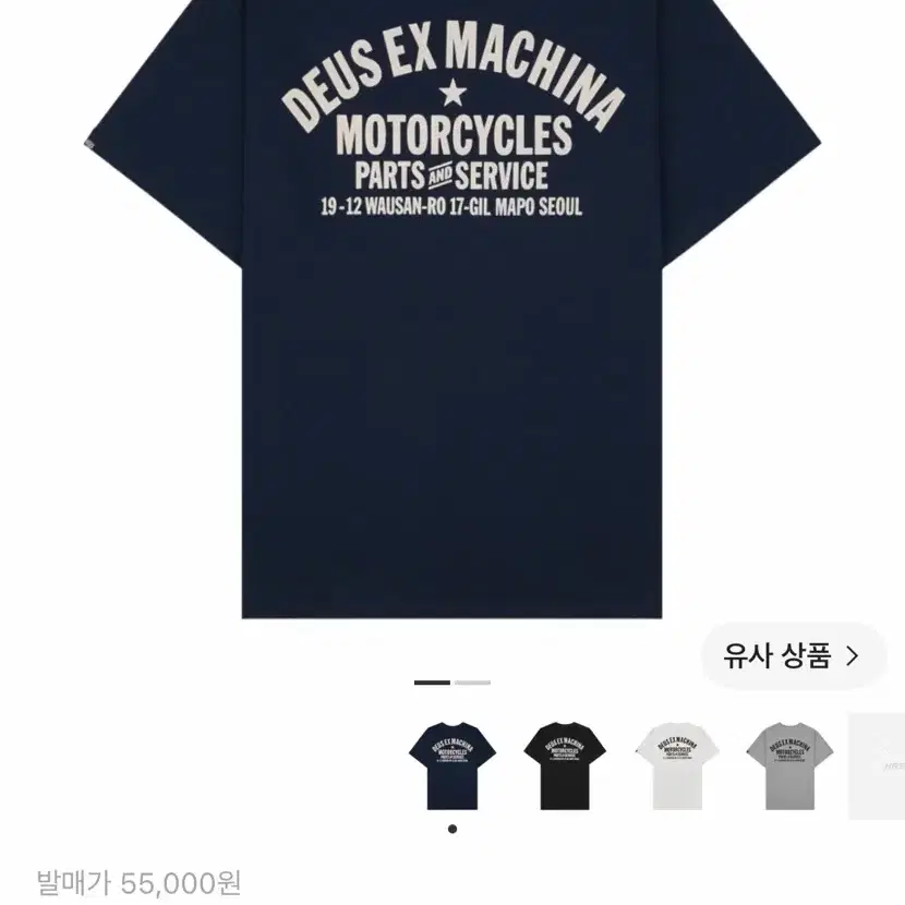 데우스 서울 어드레스 반팔