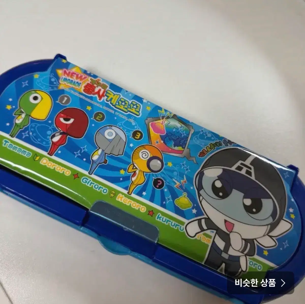고전문구 모두 일괄