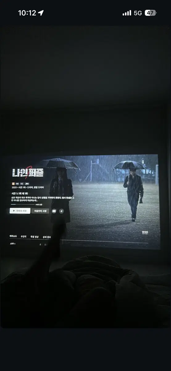 빔프로젝터 4K 저스에어빔