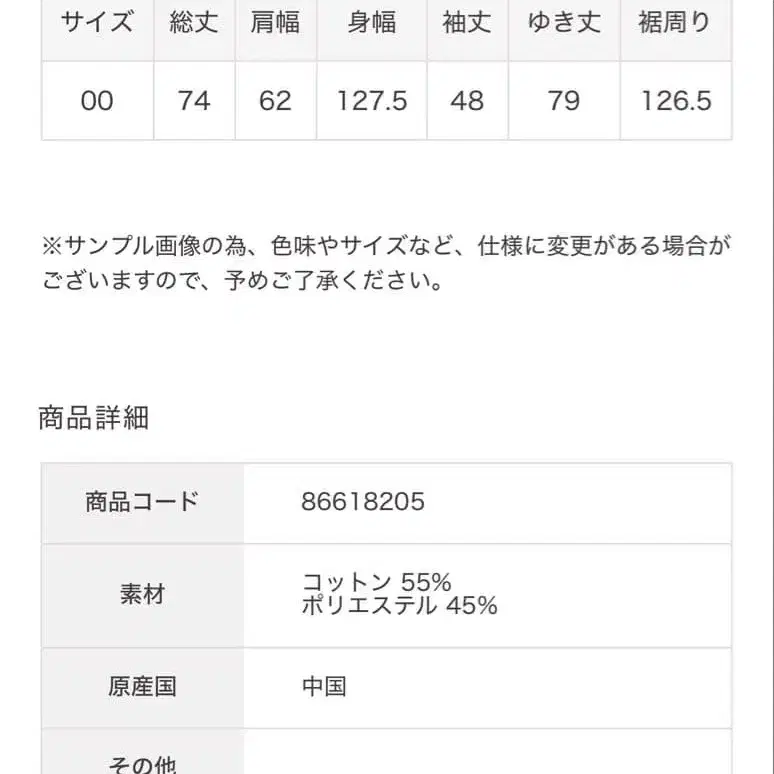 8번째 상품 이미지