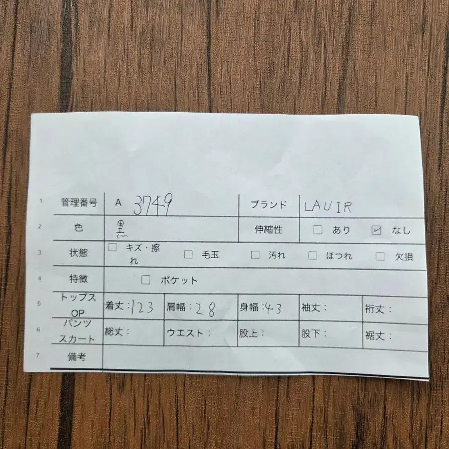 12번째 상품 이미지