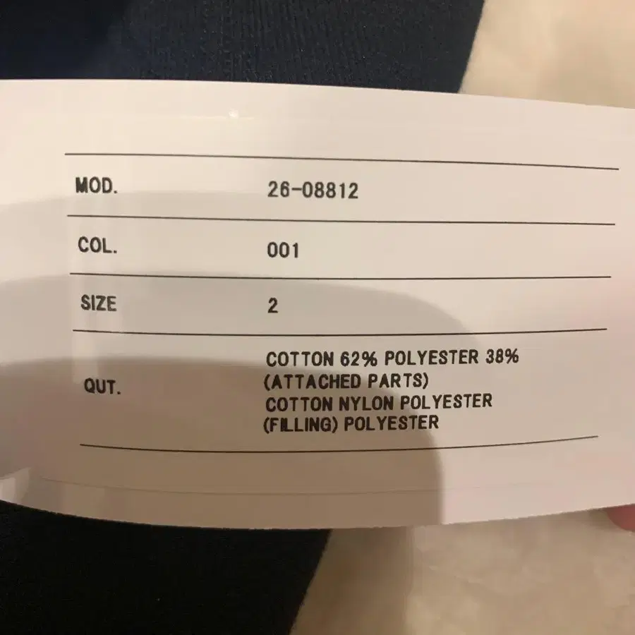 2번째 상품 이미지
