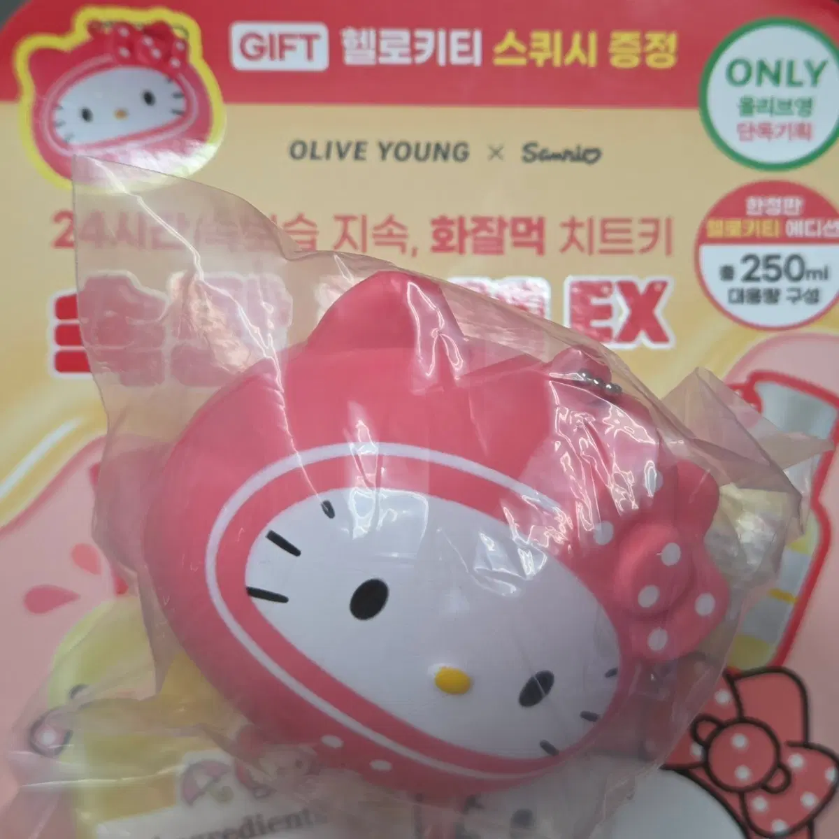 온그리디언츠 헬로키티 스퀴시