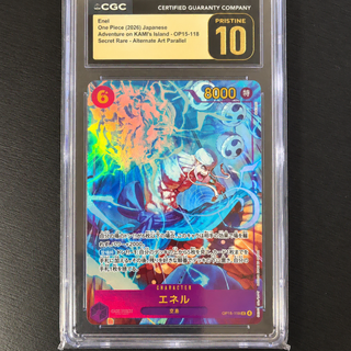 에넬 OP15-118 CGC Pristine 10 | 희귀/수집품 | 번개장터 중고거래