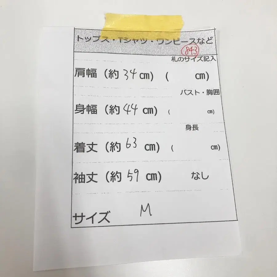 11번째 상품 이미지
