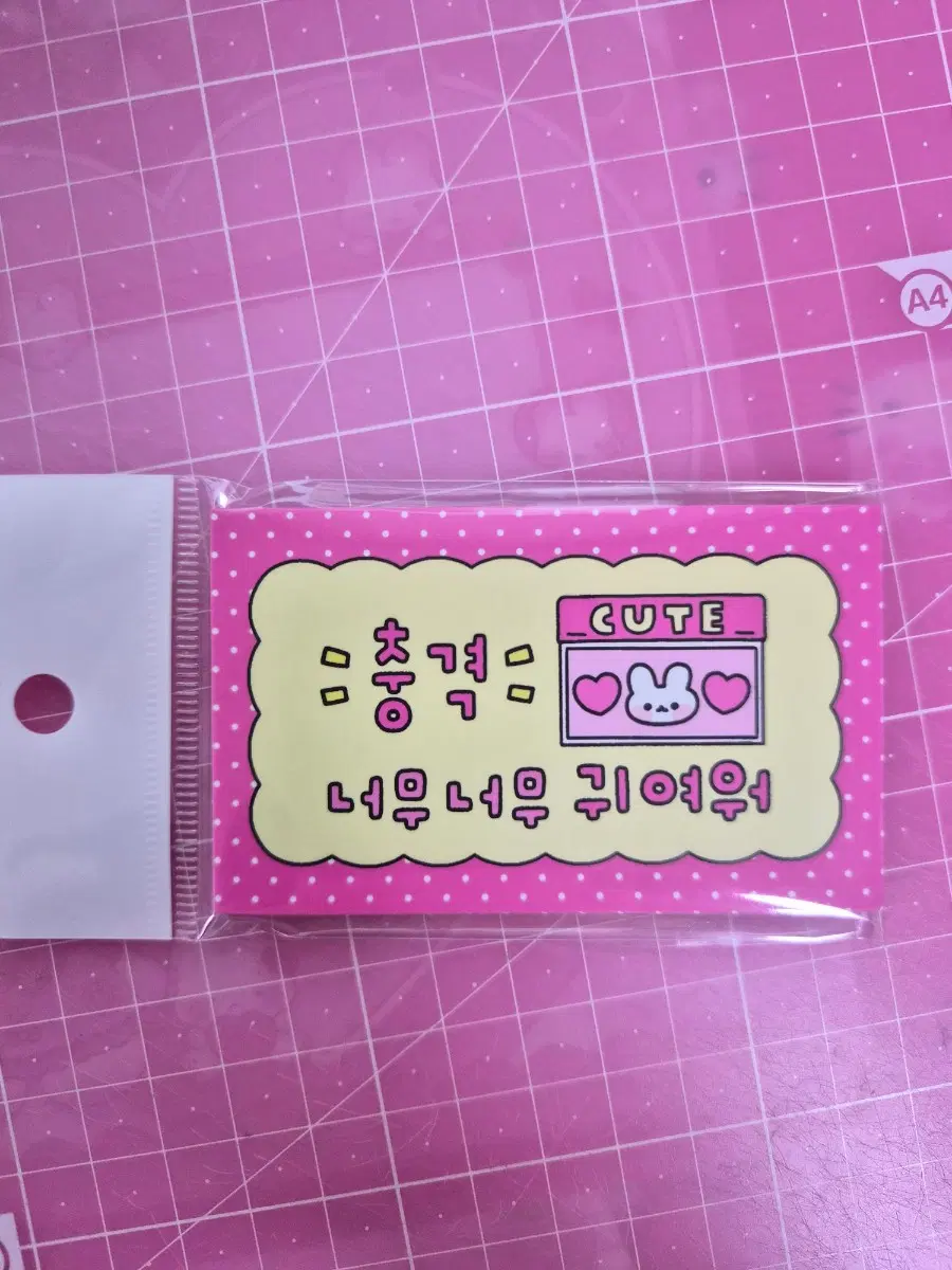 공공샵 스티커