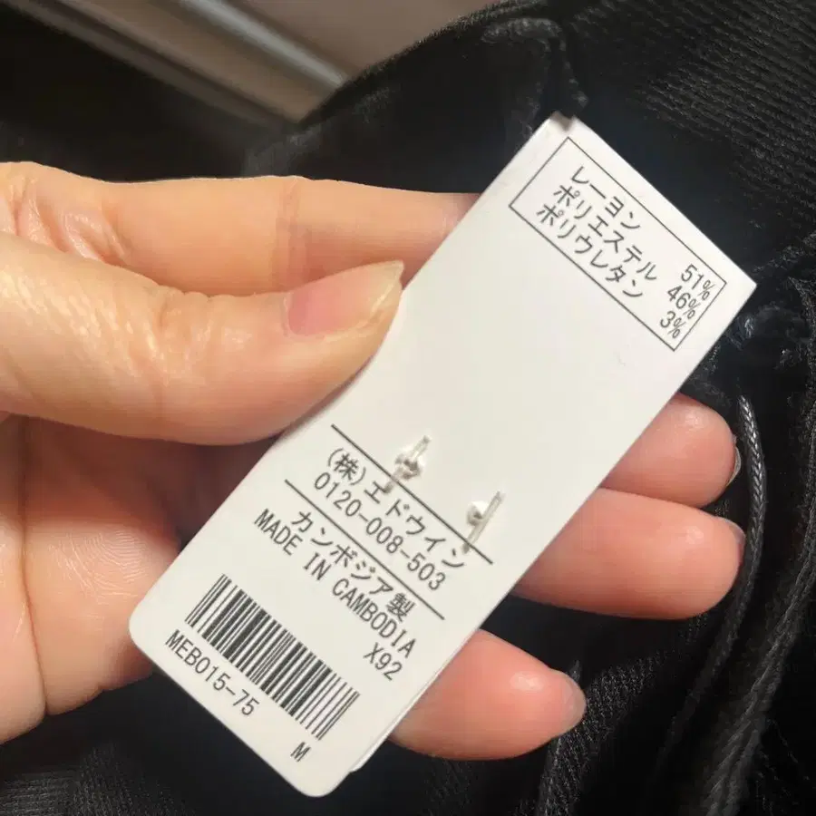 11번째 상품 이미지
