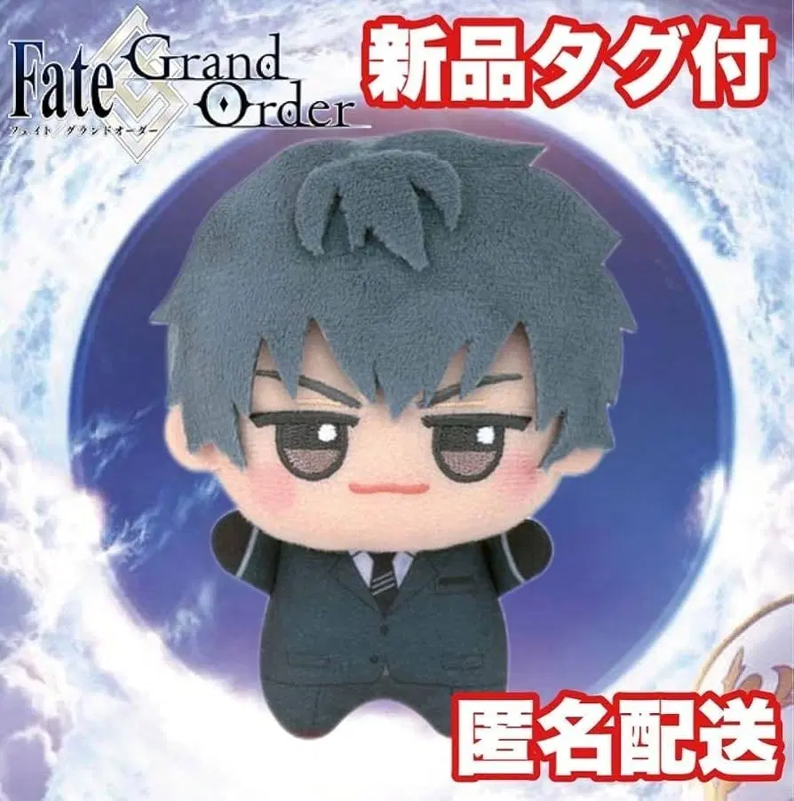 페그오 fgo 사이토 하지메 치비구루미+모찌 일괄판매 합니다