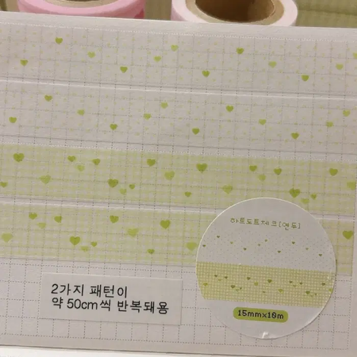 덩이나라 하트도트체크 연두 마테