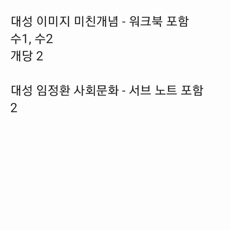 대성 이미지 ,임정환
