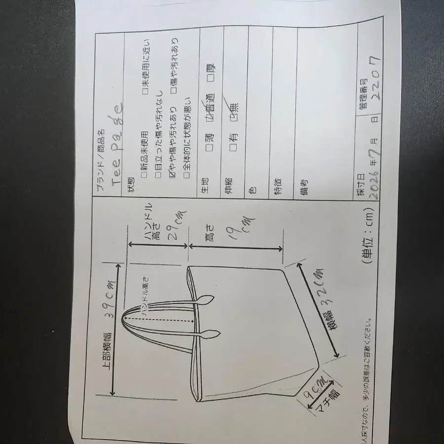 7번째 상품 이미지