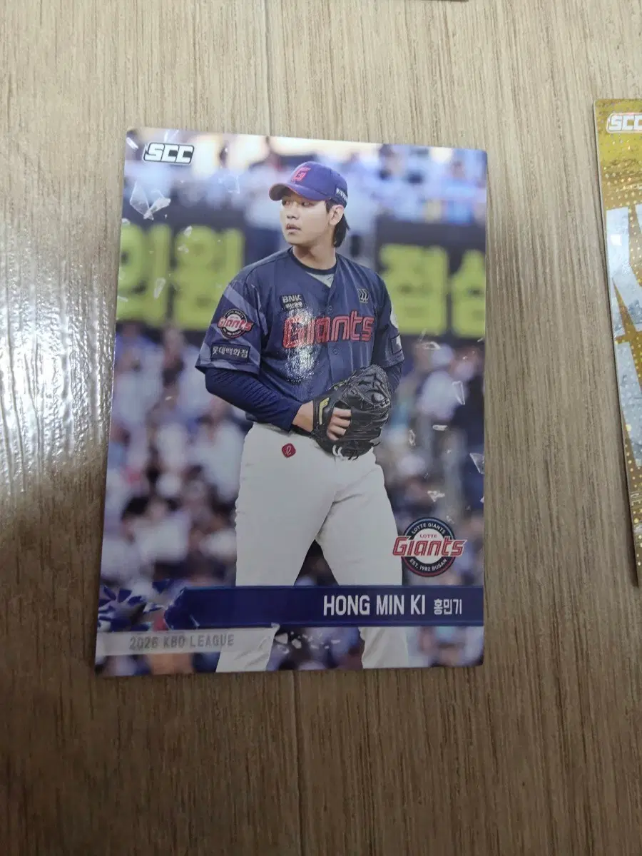 2026 KBO 오피셜 컬렉션 플러스 카드 롯데 홍민기
