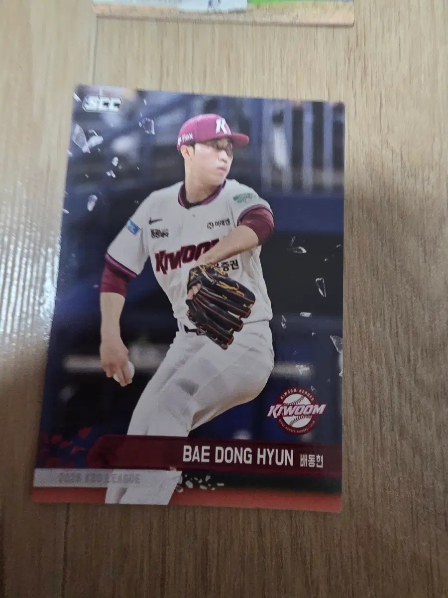 2026 KBO 오피셜 컬렉션 플러스 카드 키움 배동현