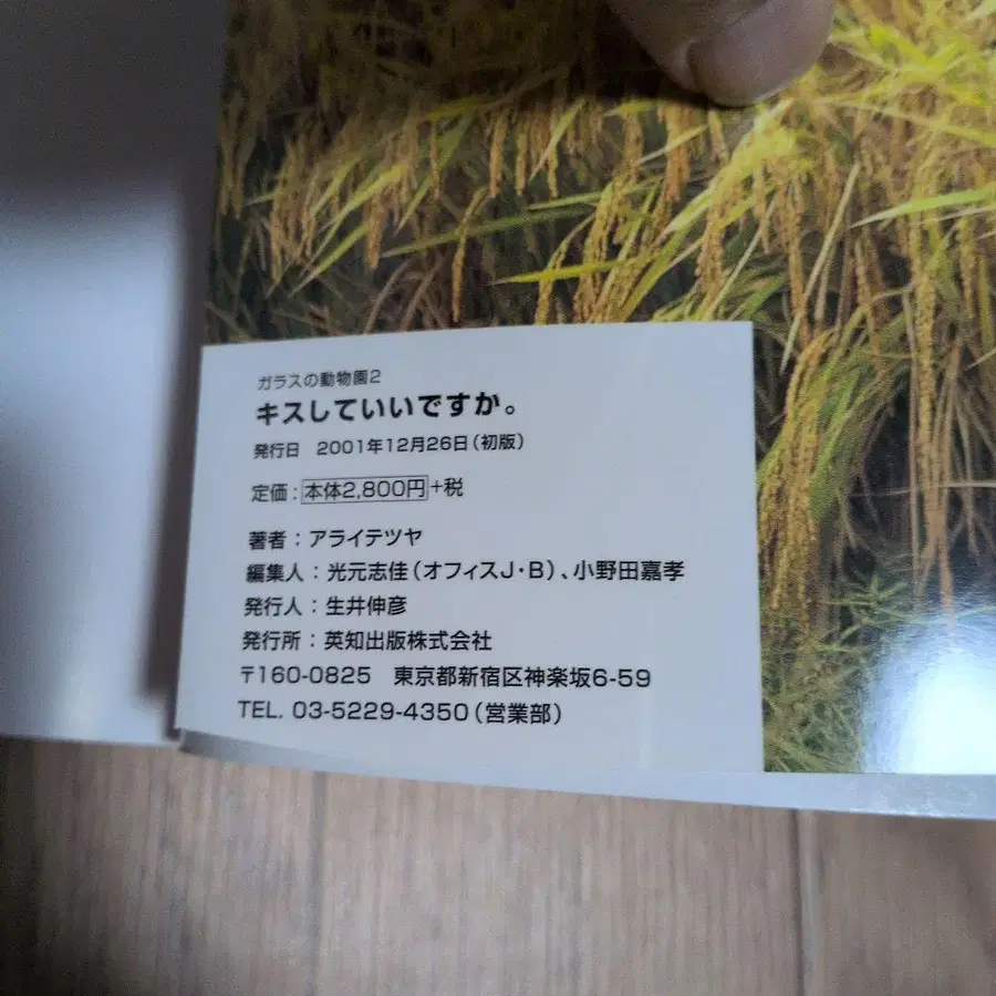3번째 상품 이미지