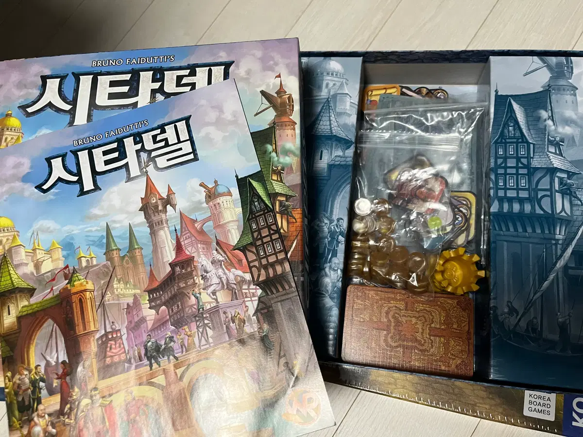 시타델 한글판 보드게임