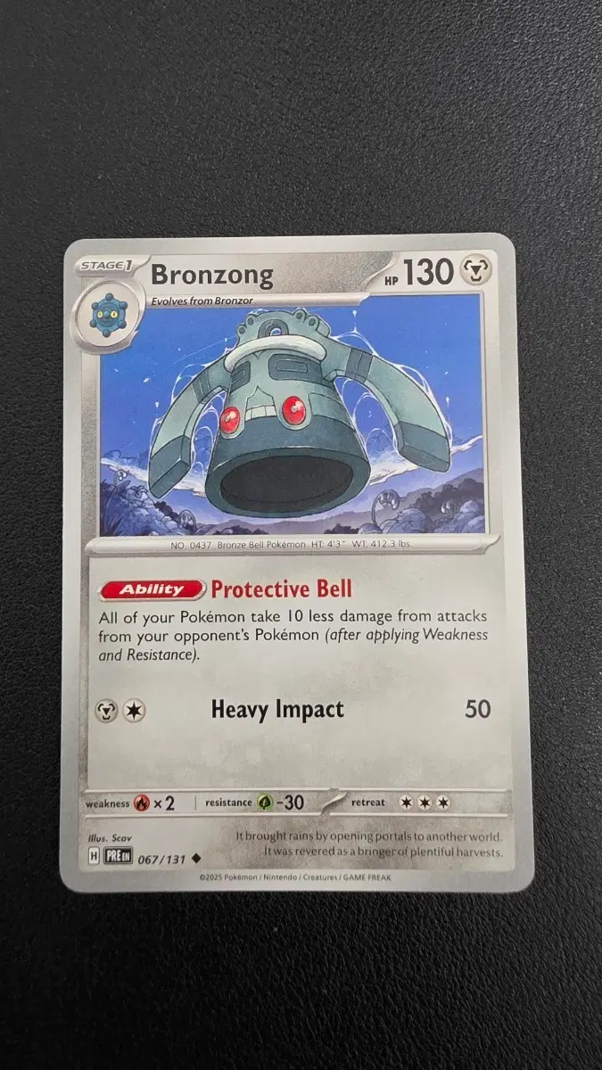 포켓몬 카드 북미 동탁군