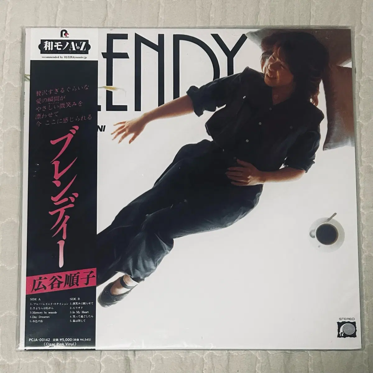 Hirotani Junko lp (city pop )