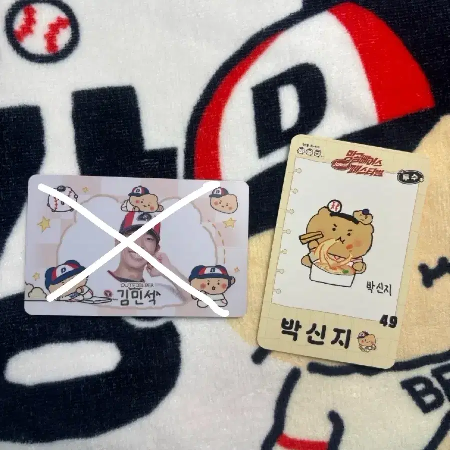 두산베어스 망곰 어센틱 포토카드 포카 김민석 박신지 사생대회 양도합니다!