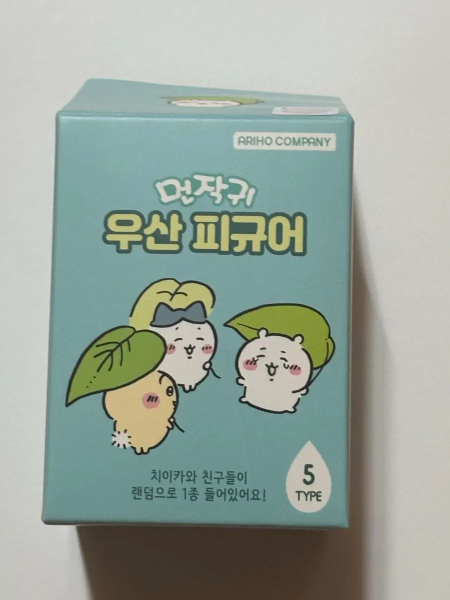 먼작귀 우산 피규어 쿠리만쥬