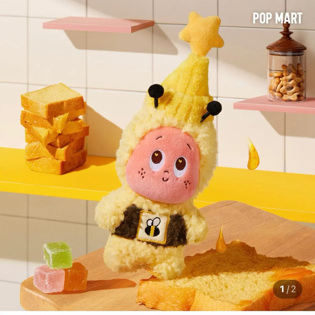 Pop Mart Little Star Bee Doll Keychain