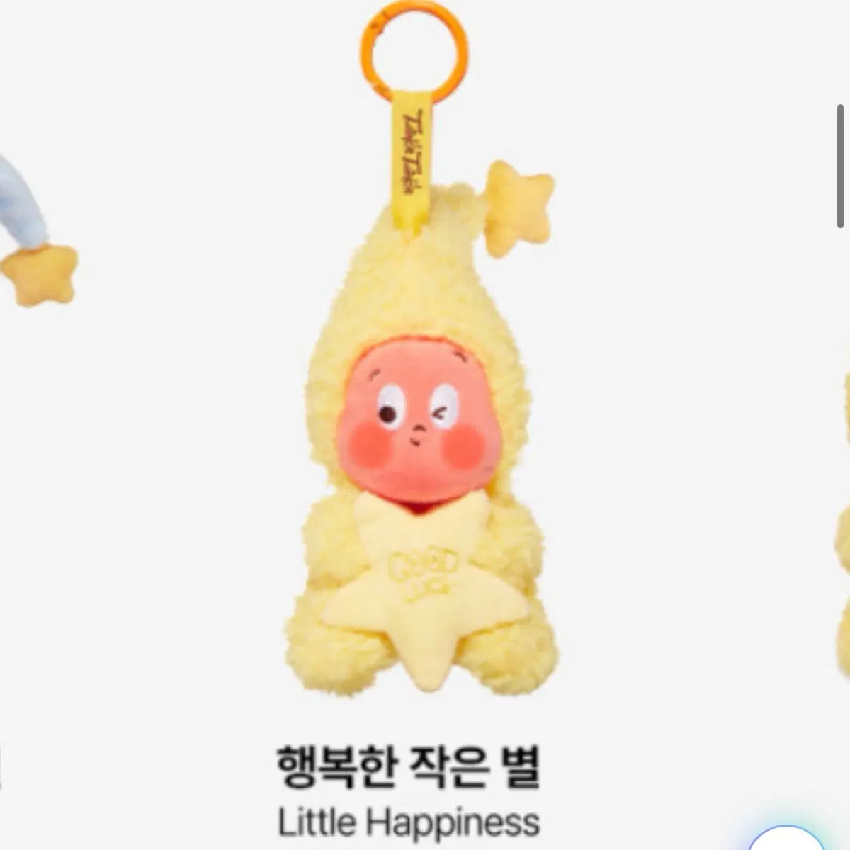 Pop Mart Little Star Happy Little Star
