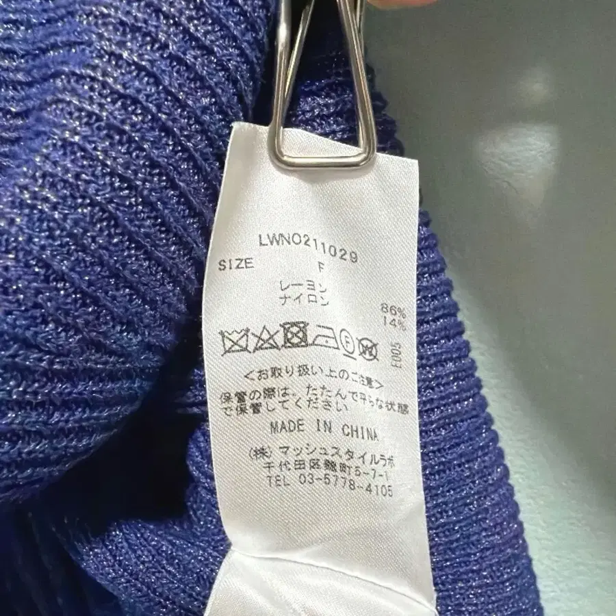 7번째 상품 이미지