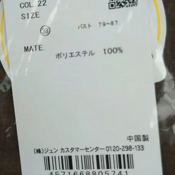 6번째 상품 이미지