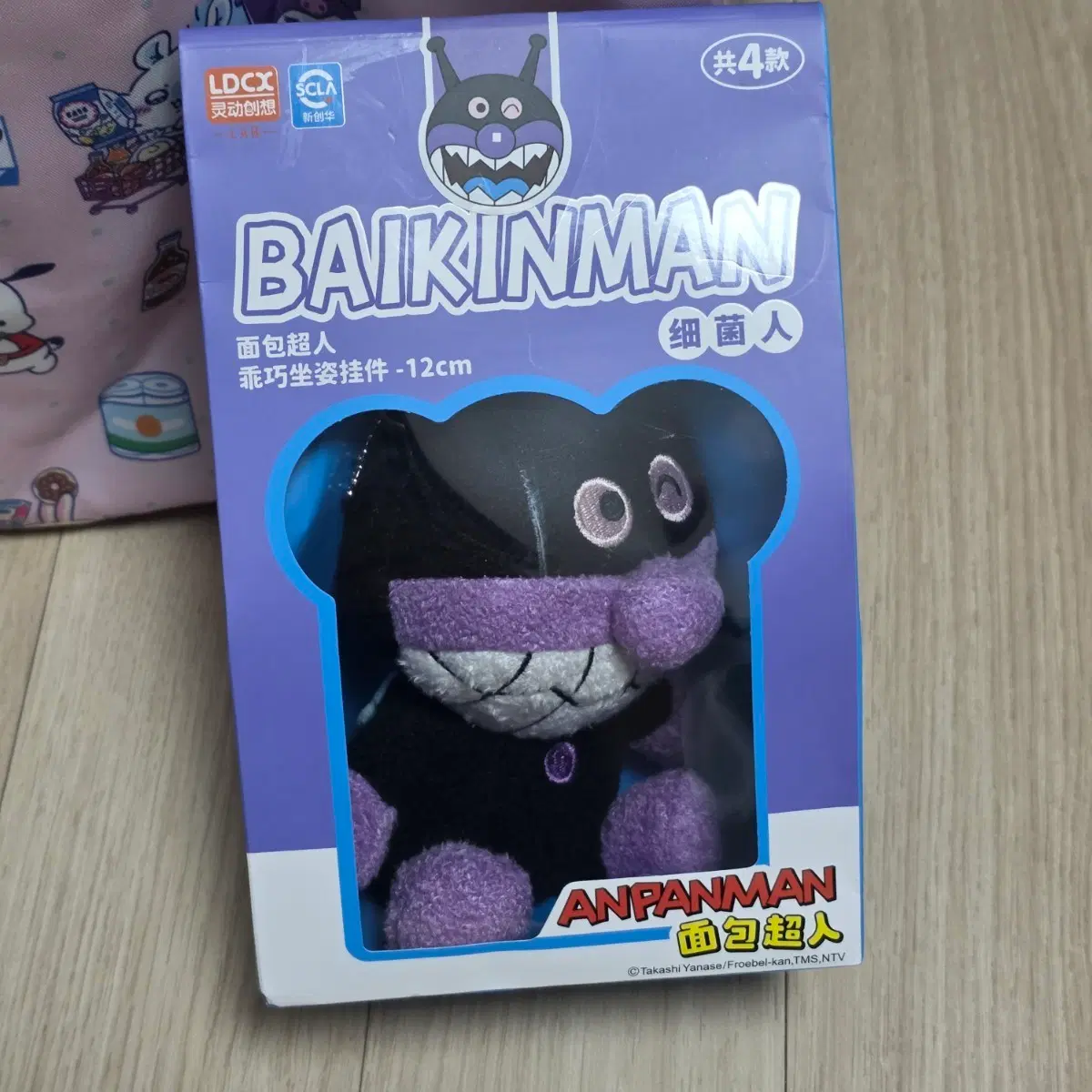 호빵맨 세균맨 인형