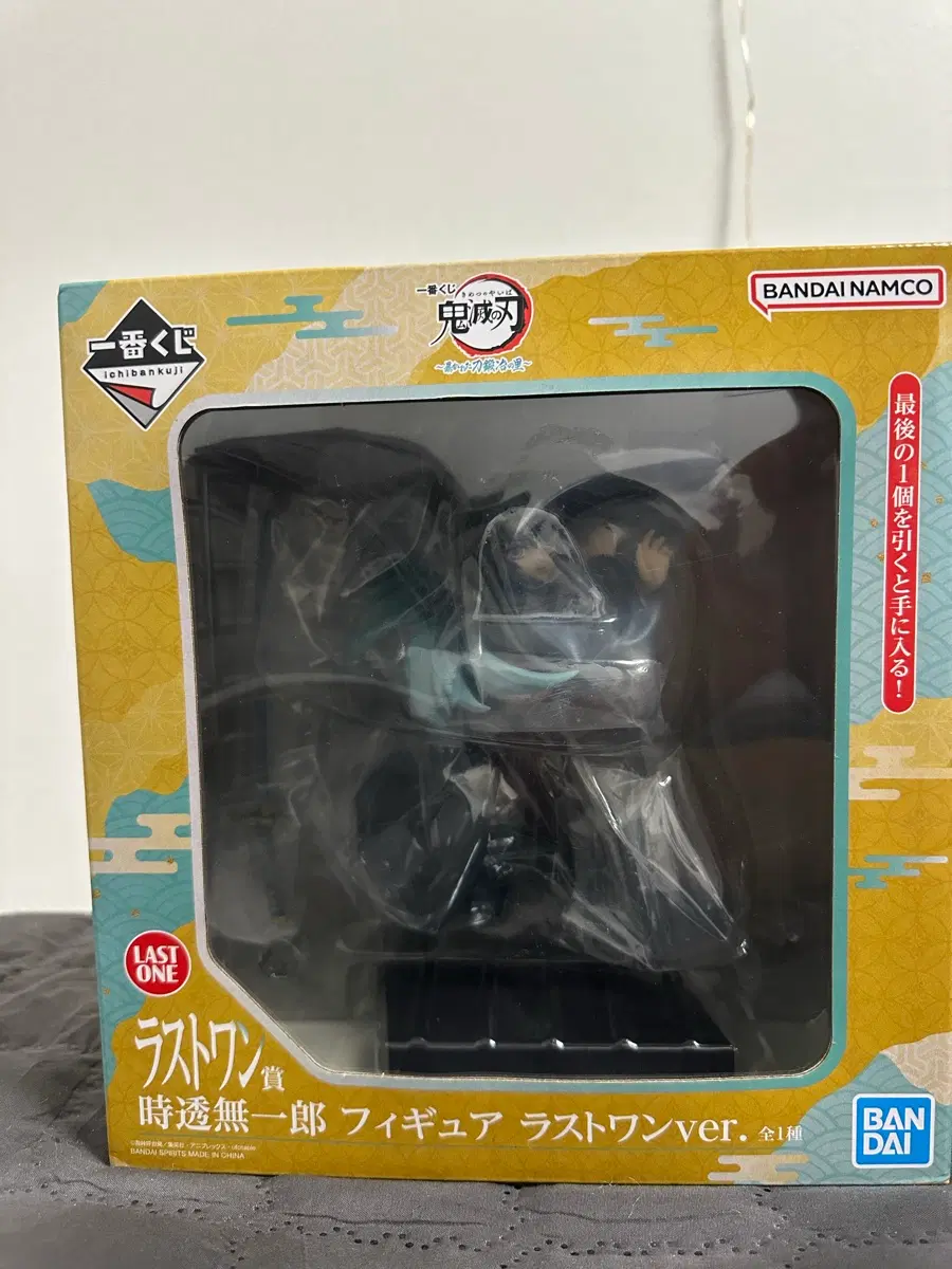 귀멸의칼날 무이치로 라스트원 미개봉 새상품 팝니다