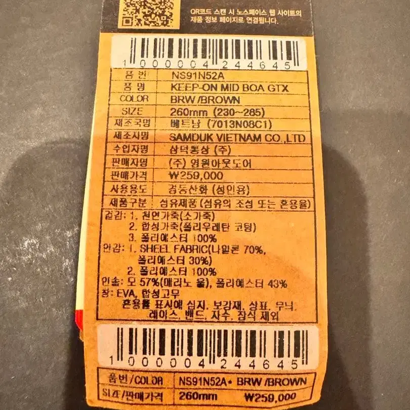 7번째 상품 이미지