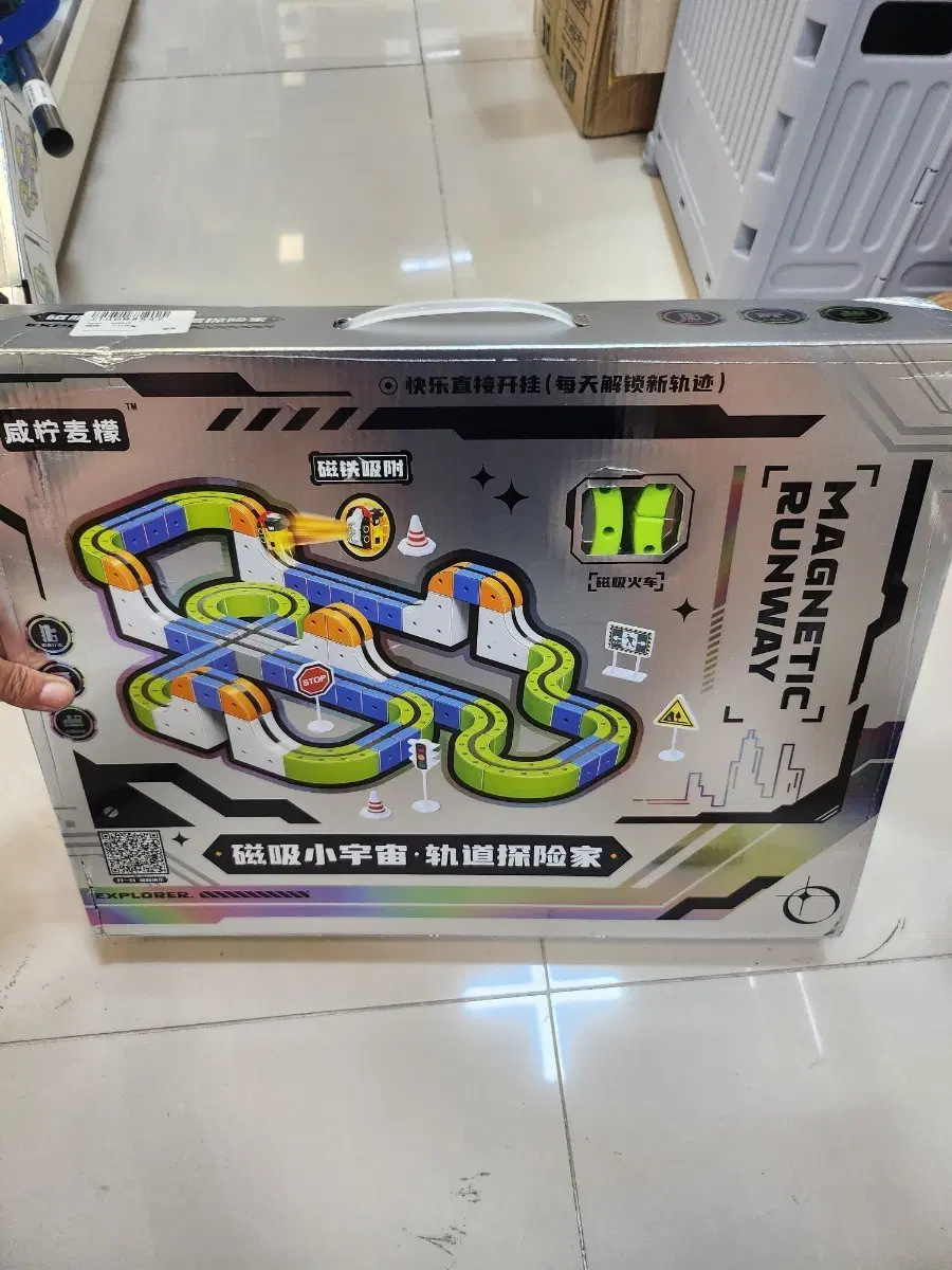 매력적인 자석 레일 자동차 장난감 세트