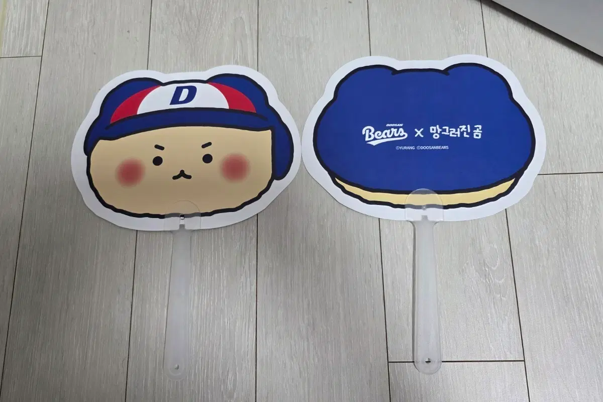 두산 베어스 망그러진곰 응원 부채 망곰