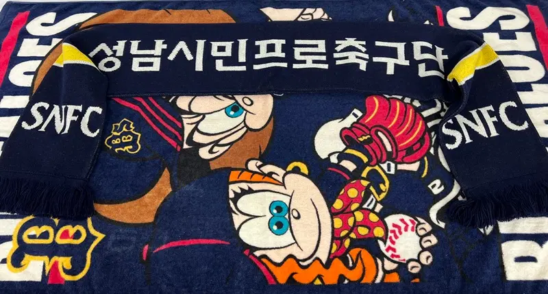 K리그2 성남시민축구단(성남FC) 니트머플러