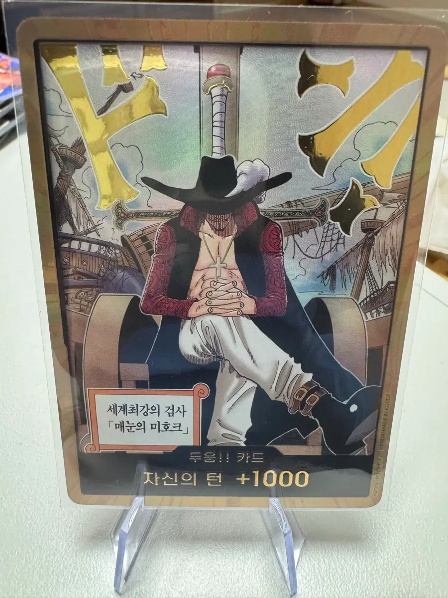 원피스 카드 14탄 쥬라클미호크 금둥 카드