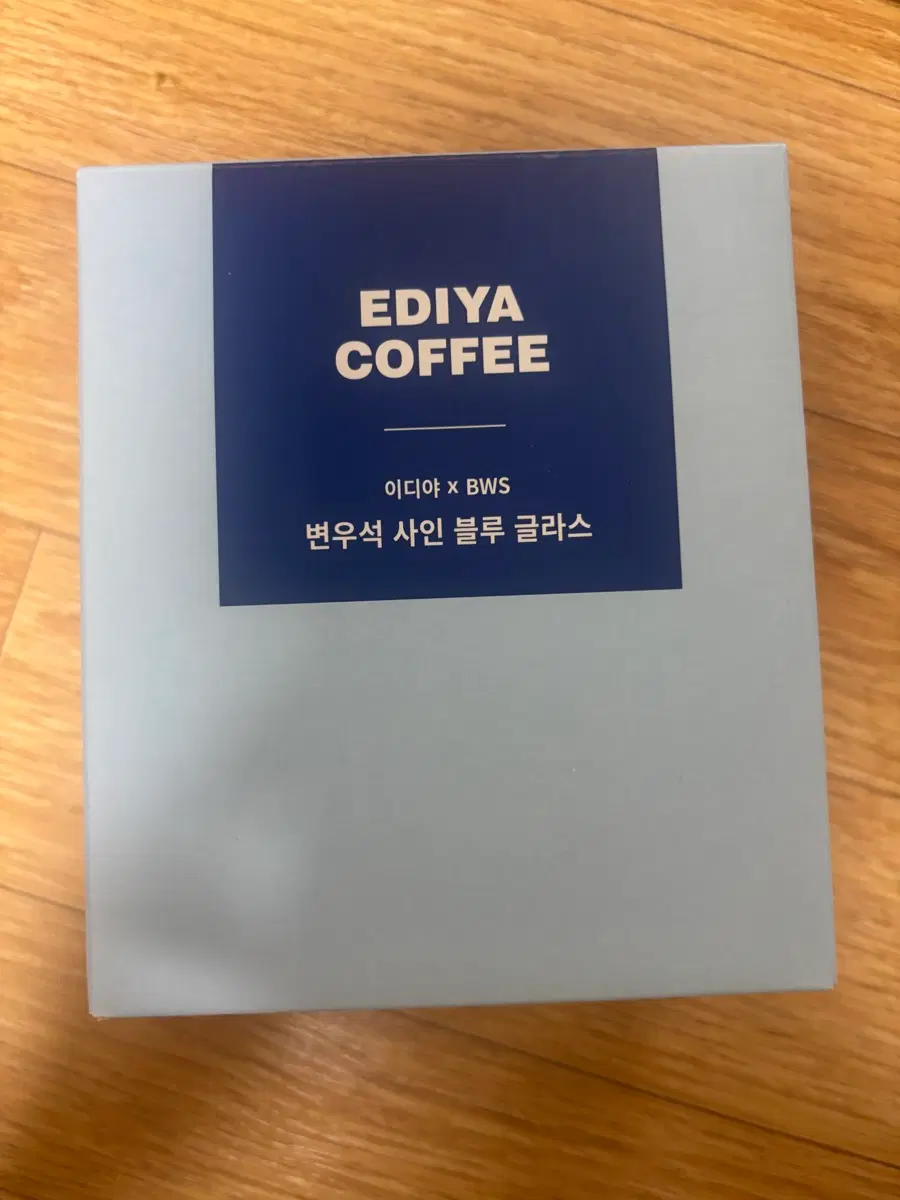 변우석 이디야 블루 글라스
