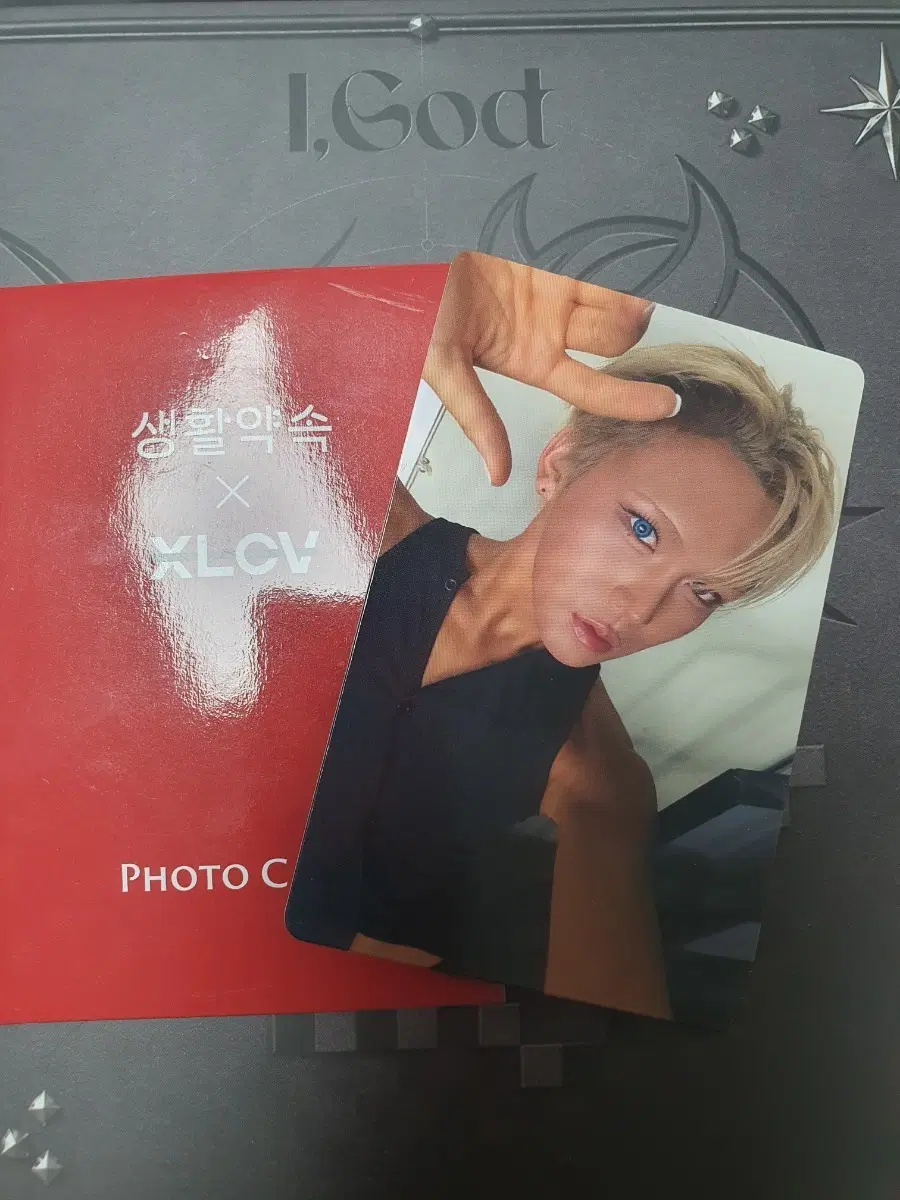 생활약속 XLOV 엑스러브 HYUN 현 포토카드
