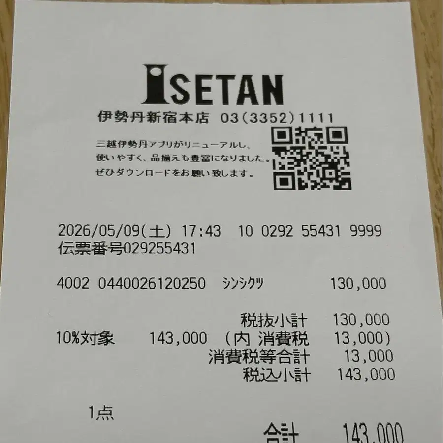 11번째 상품 이미지