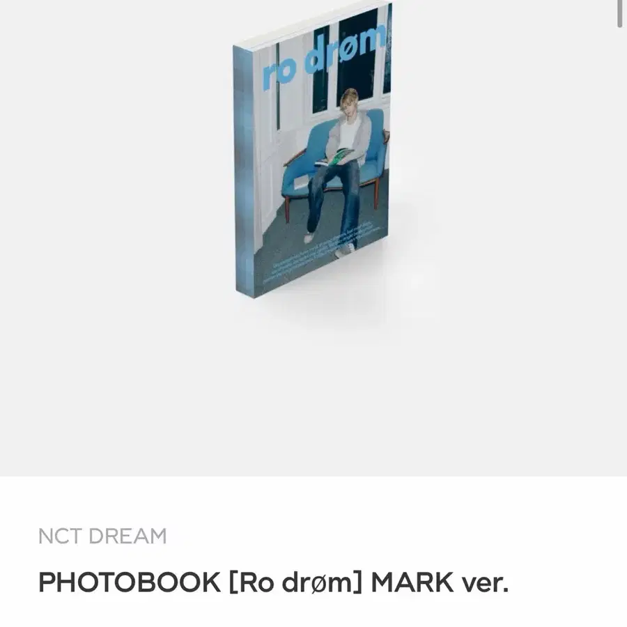 엔시티 드림 포토북