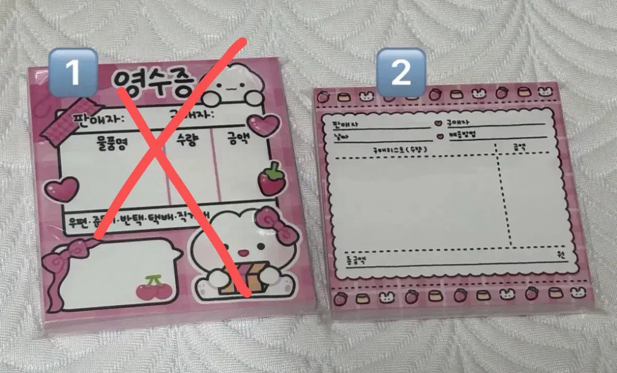 | 판매계 떡메 | 포장용품 포용 영수증 떡메 2종