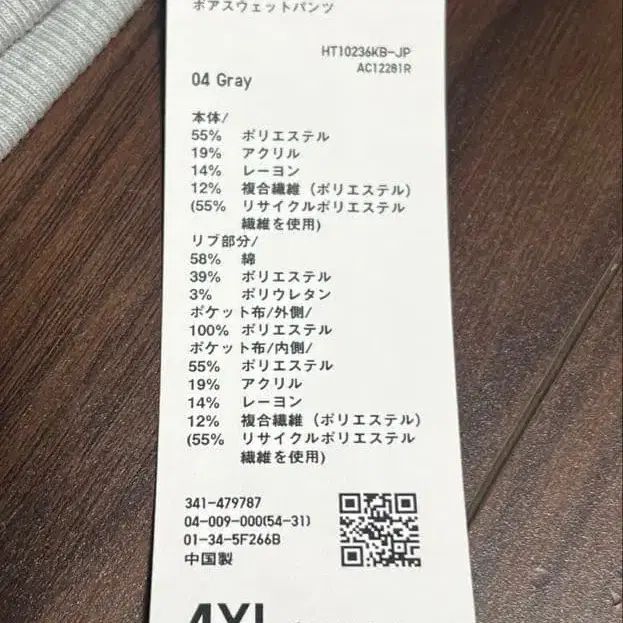 5번째 상품 이미지