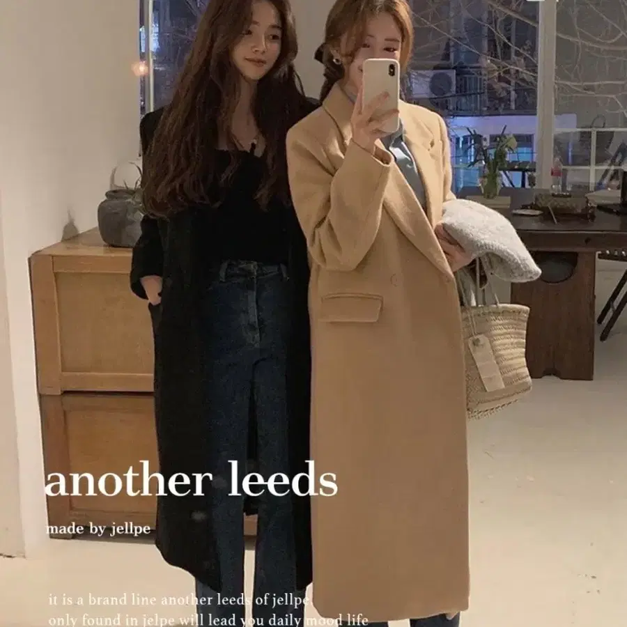 제이엘프 베이지 롱코트