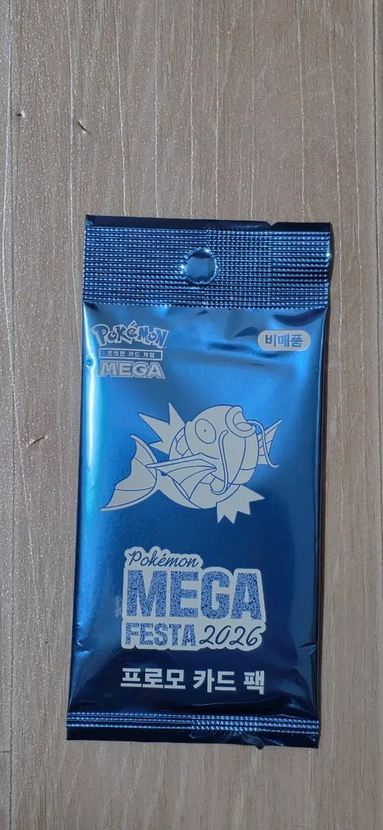 포켓몬 잉어킹 프로모카드