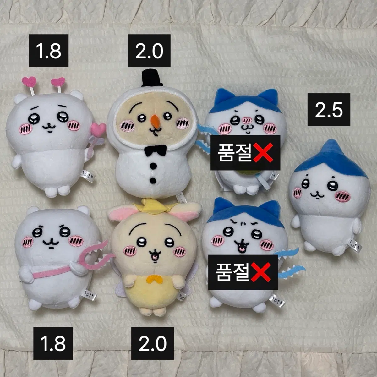치이카와 하치와레 우사기 포테타마 인형
