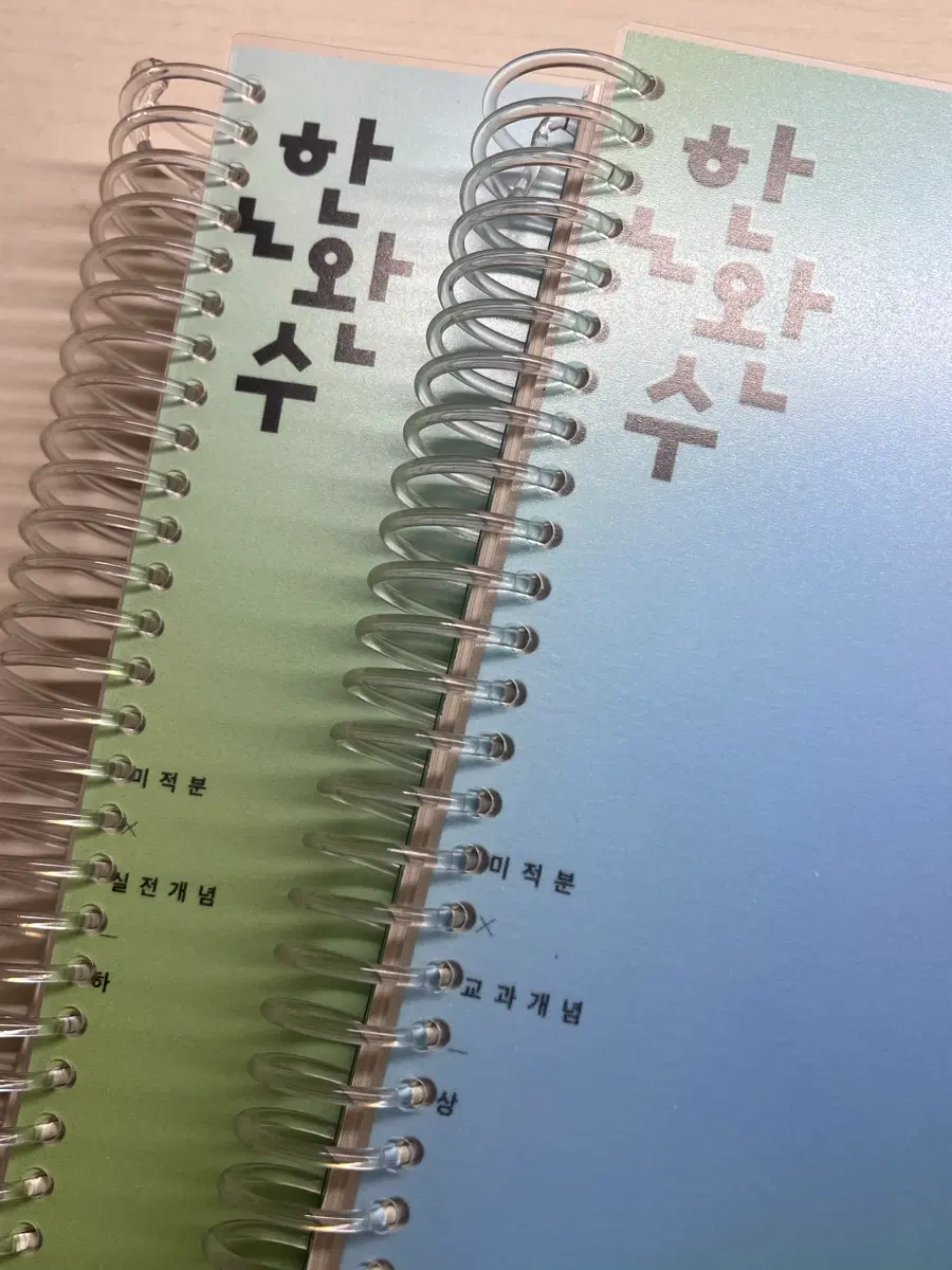 [마지막 가격 내림] 한완수 미적분 상/하 (제본)
