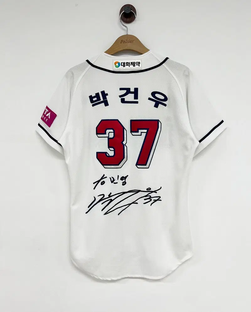 KBO 필라 두산베어스 어센틱 홈유니폼/져지 95 #37 박건우