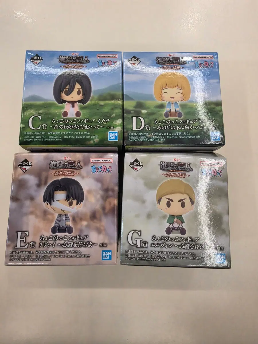 Ichiban Kuji Attack On Titan Choice and Result Chokonoko C, D, E, F prizes bulk sell.