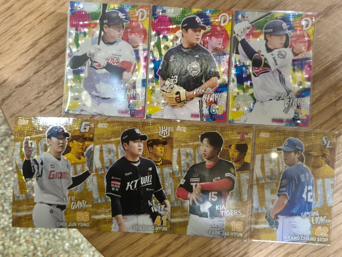 kbo 카드 여러장 팔아요(개별구매가능)
