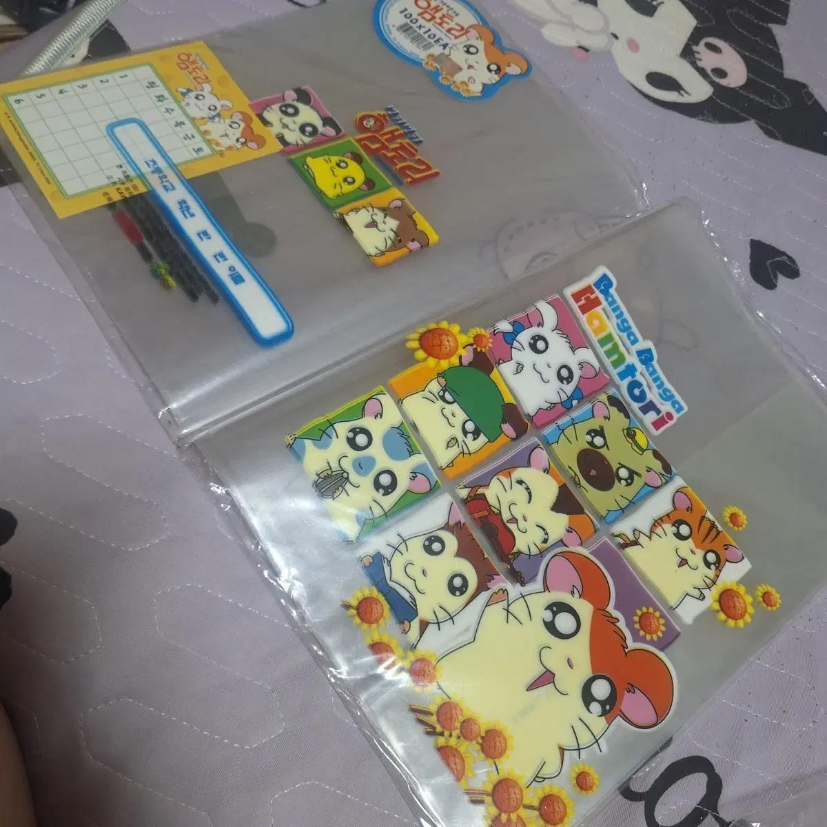 2000년도 고전))방가방가 햄토리 10장 일괄